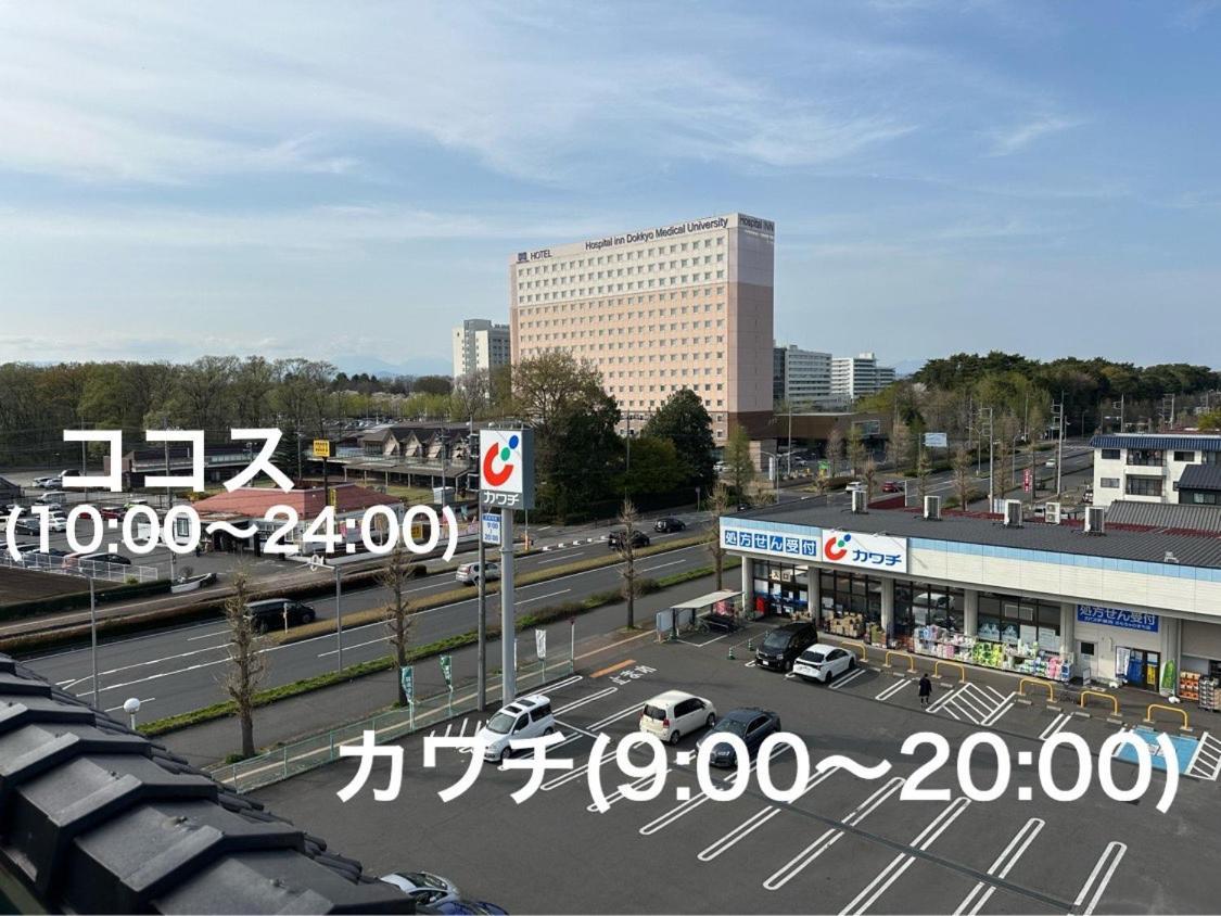 Business Hotel Ishimura Mibu Exterior foto